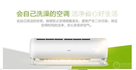 海爾開啟智能家電新篇章 9月9日定為智能家電節(jié)，引領(lǐng)2億家庭生活升級