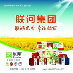 綠色之源，潔凈之選 聚焦十大農(nóng)產(chǎn)品企業(yè)與專業(yè)保潔服務(wù)