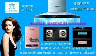 德國與意大利高端廚房電器品牌全覽 艾西智酷的智慧廚房伴侶